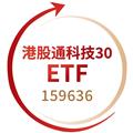 港股通科技30ETF