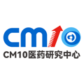 CM10醫藥